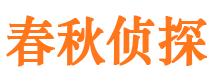 三门外遇调查取证